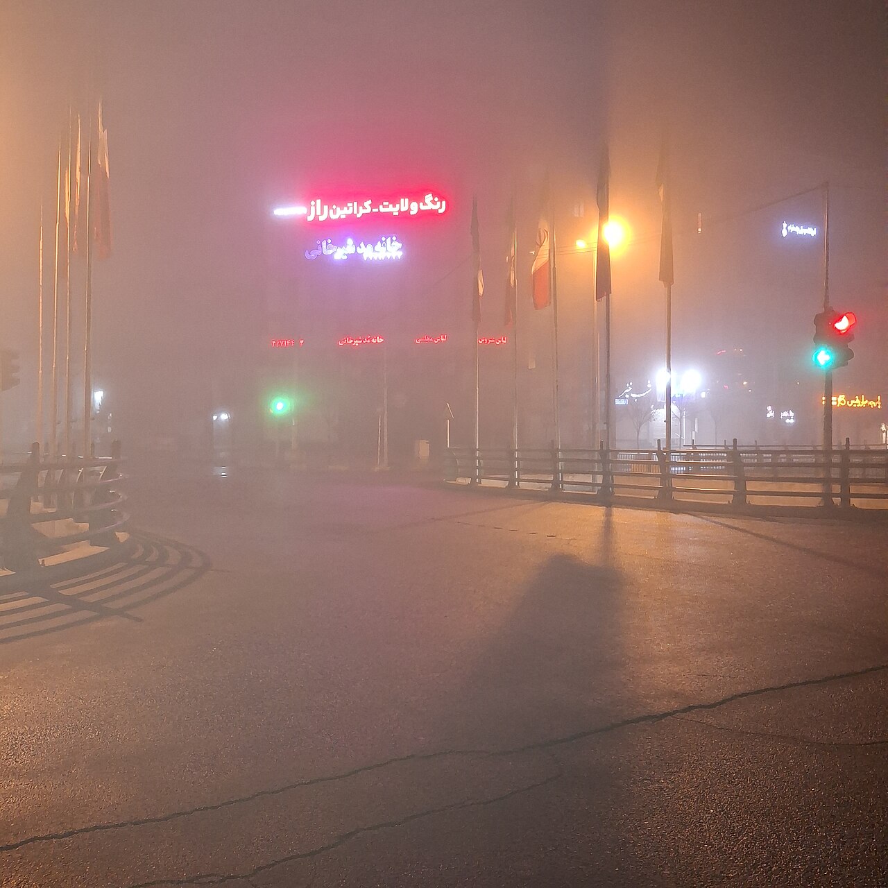 Foggy night, Karaj, Iran, (2025)