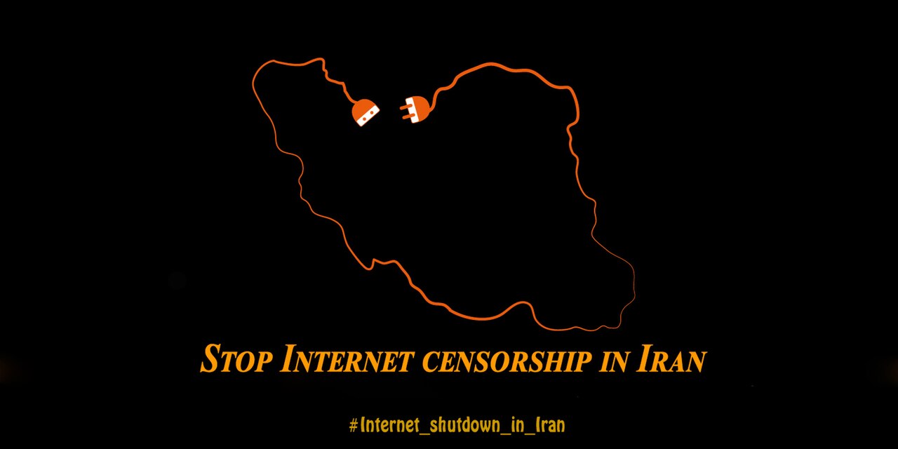 Internet censorship in Iran - Censorship in Iran - Internet shutdown in Iran - 2019 Iranian protests - Internet blackout in Iran - 2020 Iranian protests - Internet outage in Iran - Internet outage - I